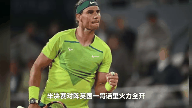  纳达尔爆冷击败独行侠，精彩发挥引爆全场！-开云全站下载